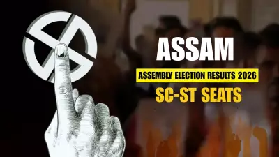 Assam Election 2026 Results: Full List of Winners for SC and ST Seats