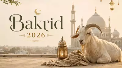 Bakrid 2026: Eid-ul-Adha Date in India and Types of Eid Celebrated by Muslims
