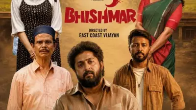 Bhishmar Starring Dhyan Sreenivasan and Vishnu Unnikrishnan to Stream on Prime Video and Sun NXT from May 22