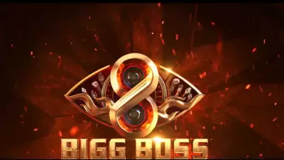Bigg Boss Malayalam Season 6 Logo: 8 Hidden Details Revealed on Mohanlal's Birthday