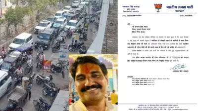 BJP Removes MP Leader for Gross Indiscipline Over Rally Ignoring PM's Austerity Appeal