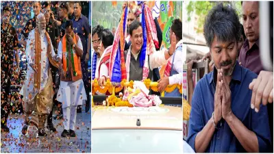 BJP Sweeps Bengal, Retains Assam; TVK Stuns Tamil Nadu in 2026 Assembly Polls