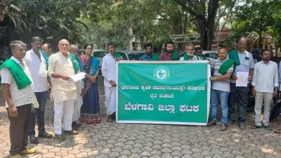 BKS submits memorandum to Karnataka govt for timely seed, fertiliser supply