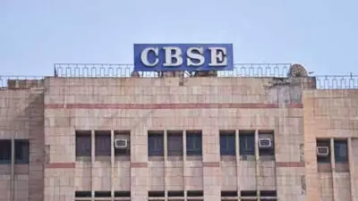 CBSE Revaluation Portal Hit by Malicious Attack, Fee Fluctuates from Re 1 to Rs 67,000