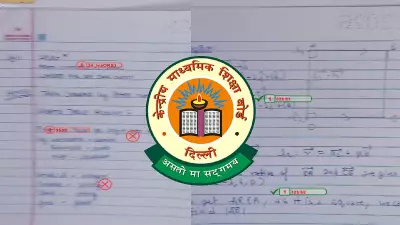 CBSE Students Protest Poor Scanned Answer Sheets Under OSM System