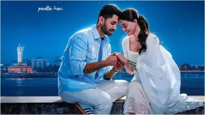 Chand Mera Dil Box Office Day 1: Lakshya-Ananya Film Earns Rs 2.90 Crore