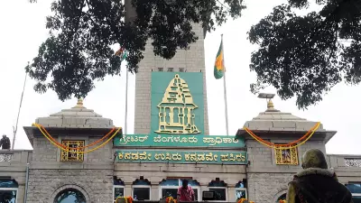 Congress Internal Strife Clouds Bengaluru Civic Elections Timing