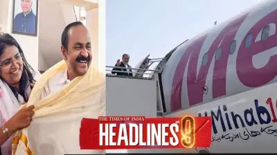 Congress Picks VD Satheesan as Kerala CM; Iran FM Arrives for BRICS Meet