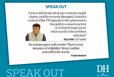 DH Speak Out: May 13, 2026 – Editorial on Key Issues