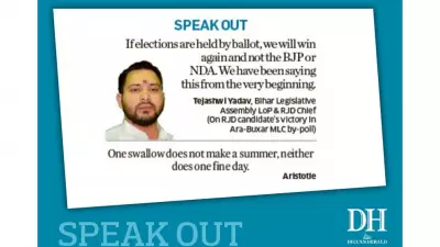 DH Speak Out: Voices on May 21, 2026