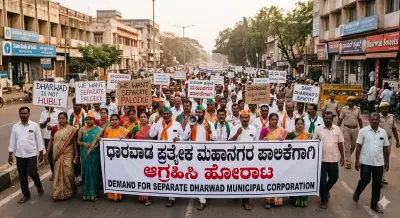 Dharwad Separate Corporation Agitation Intensifies, May 29 Deadline Set