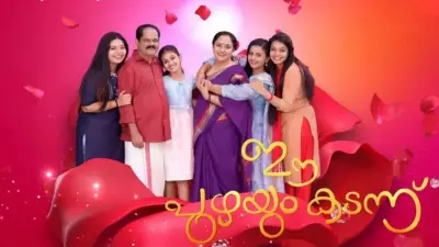 Ee Puzhayum Kadannu: A New Family Drama Captivates Malayalam TV Audience