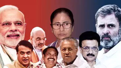 Election Results 2026: Early Trends Show BJP Ahead in West Bengal, TVK Makes Inroads in Tamil Nadu