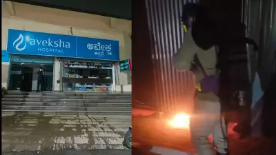 Fire at Bengaluru Hospital: 21 Patients Evacuated Safely