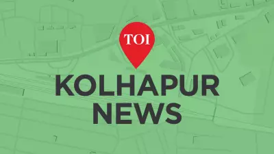 First Private Veterinary Institute Approved in Pune Division
