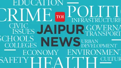 Gurgaon Man Arrested in Bhilwara for Rs 32.75 Lakh Digital Arrest Fraud
