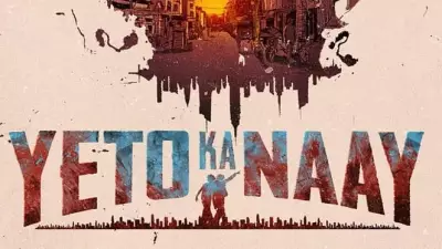 Hombale Films Makes Marathi Debut with Hip-Hop Musical 'Yeto Ka Naay'