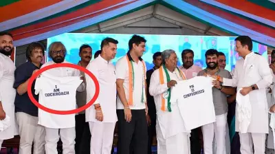 'I am cockroach' T-shirts at Youth Congress NEET protest in Bengaluru