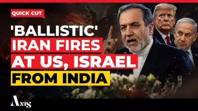 Iran FM Araghchi at BRICS: 'Will Never Bow' to US, Israel from Indian Soil
