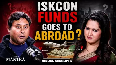 ISKCON Funds Abroad: How Donations Are Used Globally | Hindol Sengupta Explains