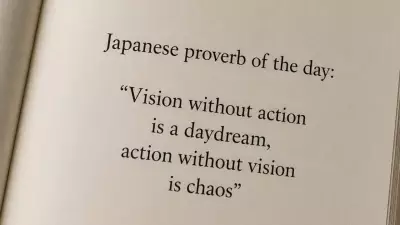 Japanese Proverb: Vision and Action Balance for Success