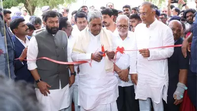 Karnataka CM Siddaramaiah Launches 108 Command and Control Centre in Bengaluru
