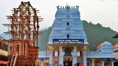 Karnataka Minister Orders Check Points at Kukke Subrahmanya Temple to Ban Single-Use Plastic
