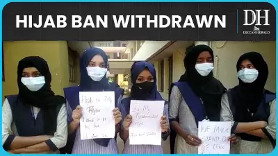 Karnataka Revokes Hijab Ban in Classrooms, Reversing 2022 Order