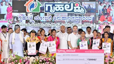 Karnataka to Scrutinize 1.04 Lakh Gruha Lakshmi Beneficiaries
