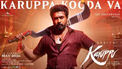 Karuppu Song 'Karuppa Kooda Va' Video Featuring Suriya and Trisha