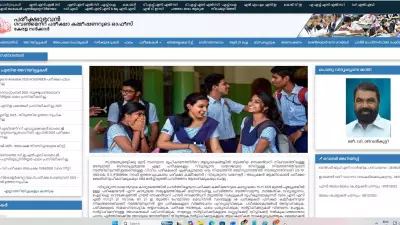 Kerala SSLC Result 2026: Check Scorecard at pareekshabhavan.kerala.gov.in