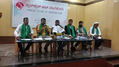 KRS Opposes Stadium in Anekal Near Bannerghatta Eco Zone