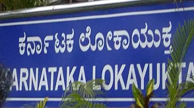 Lokayukta Police Arrest Surveyor for Bribery in Karnataka