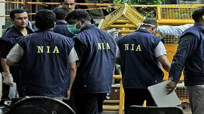 Malda Mothabari Case: NIA Summons 9 Including TMC Leaders