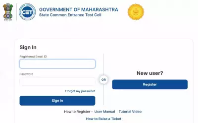 MHT CET Cell 2026 City Intimation Slip Released at cetcell.mahacet.org