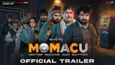 Momacu Trailer: Jatin Sarna, Apoorva Arora Star in New Hindi Movie