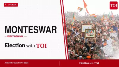 Monteshwar Assembly Election 2026 Results: TMC's Siddiqullah Chowdhury Leads