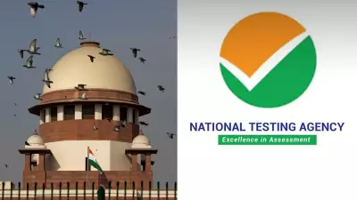 NEET Paper Leak: Fresh Plea in SC Seeks NTA Dissolution, New Framework
