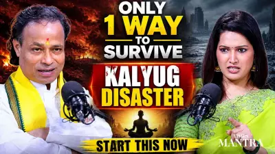 Only One Way to Survive in Kalyug: Essential Path to Stay Grounded