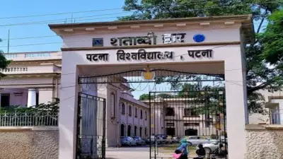 Patna University to Hold Exams During Summer Vacation, Teachers Volunteer