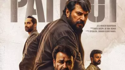 Patriot Day 11 Box Office: Mammootty-Mohanlal Film Earns Rs 90 Lakh