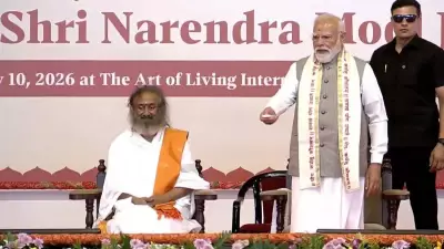 PM Modi Inaugurates Dhyan Mandir at Art of Living Foundation Day