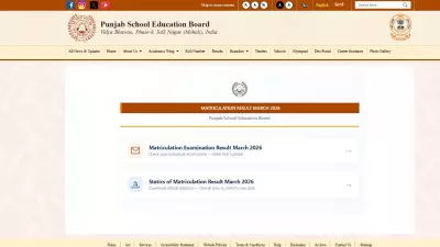 PSEB 10th Result 2026: Download Punjab Board Marksheet at pseb.ac.in