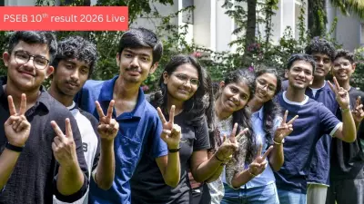 PSEB 10th Result 2026 Released: Check Punjab Board Matric Scores at pseb.ac.in