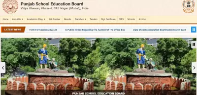 PSEB Announces One-Time Mercy Chance Exam for Class 10, 12 Failures