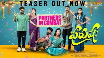Purushaha Official Teaser Released: Pavan Kalyan B, Saptagiri, Rajkumar Kasireddy, Vaishnavi Kokkura Star
