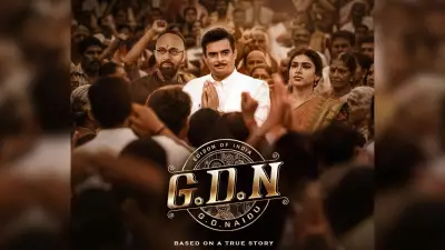 R Madhavan to Star in Film GDN Based on Inventor GD Naidu Life