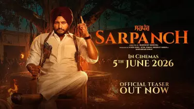 Sarpanch Official Teaser: Dev Kharoud Stars in New Punjabi Film