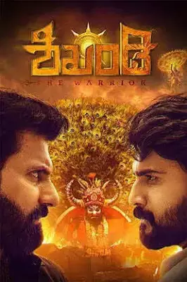 Shikhandi Movie Review: A Paranormal Thriller with Mythological Roots