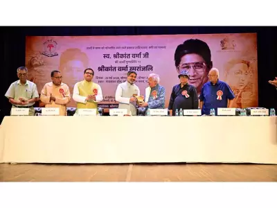 Shrikant Verma's 40th Death Anniversary Marked in New Delhi